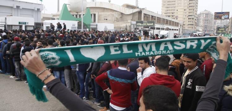 جماهير المصري جماهير المصري